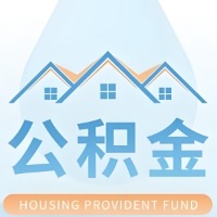 大连公积金代取/代办精选常见问题解答开课啦！！值得你收藏。